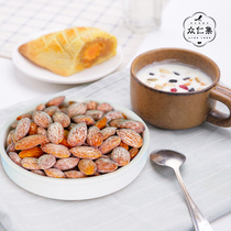 Zhongren Collection Probiotics Honey Butter Aldam Healthy Snacks Nutritious Nuts Imported Raw Material Bagged Food