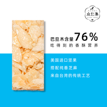 Zhongren Ji Baldan Wood cake nut products refreshing crisp no health food nutrition snack bags Shanghai