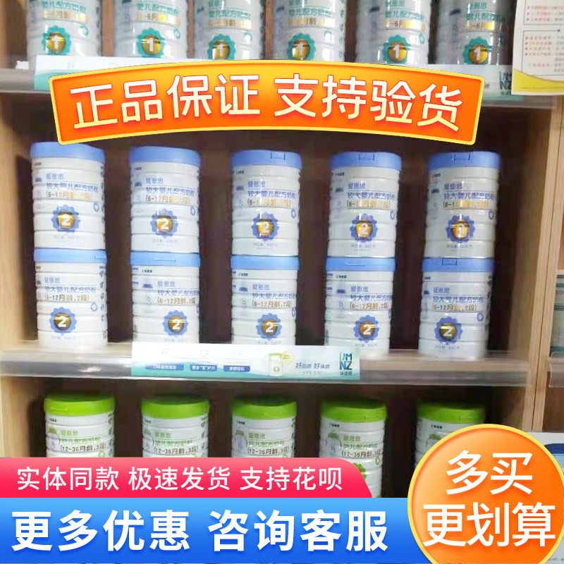 Aisino milk powder 3 sections South Korea imported toddler formula powder 3 sections 800g Show S Aien Si 12 sections buy gifts