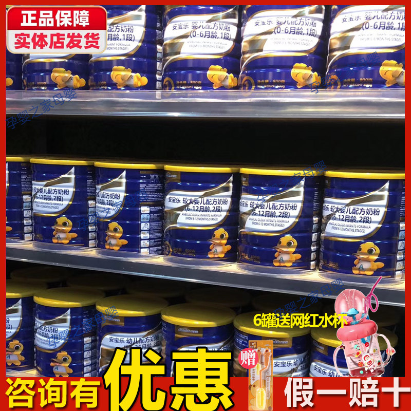 Anbao Lok 3 paragraph OPO formula infant milk powder 123 paragraph 800g canned three-paragraph Australian import whole box delivery gift