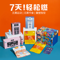 7-day broken sugar ketogenic plan bulletproof coffee coconut milk ketogenic low-carbon water diet snack box