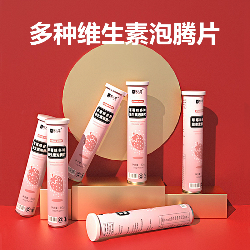 Buy 2 Delivered 1 Vitamin C Foaming Ingots Children Adult Vitamin Supplements VC Effervescence Vic Tablets Drinks