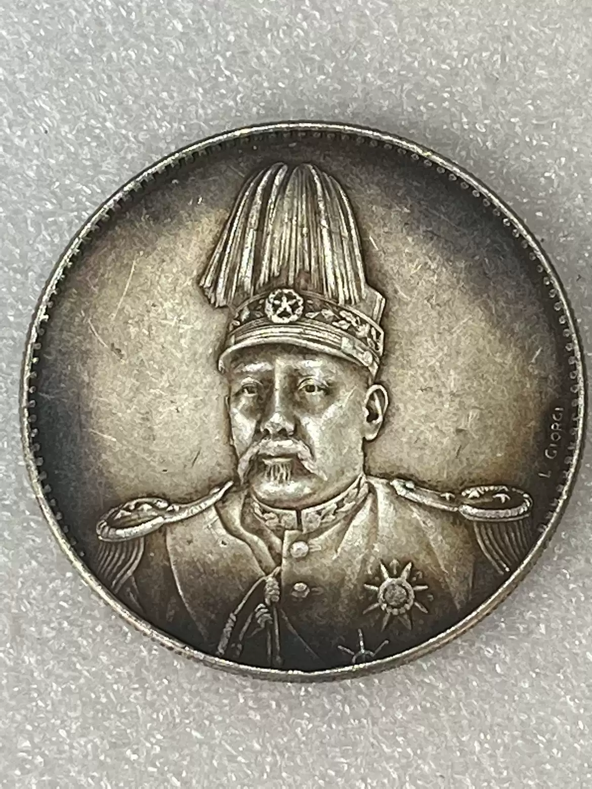 古玩古董包老保真品外国币银元香港壹圆英国女王老银圆银币