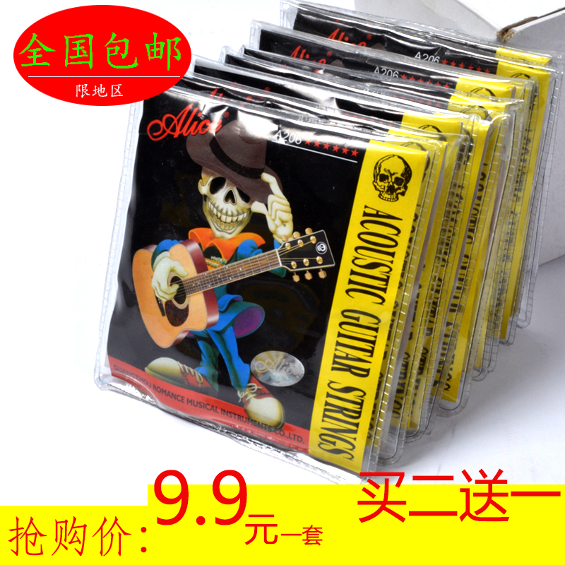 206 guitar string 218 steel wire guitar string string 1 - 6 string ballad guitar string ballad guitar string string