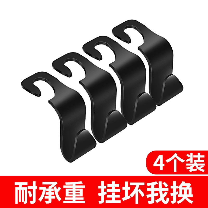 Dedicated to rear backrest seat hooks concealed car supplies on-board interior multifunctional mid-control retrofit