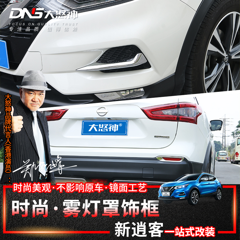 Car lampshades box dedicated to 2023 new shades classic mist lampshades 22 Qashers decorate bright strips 19 to change decorative frames-Taobao