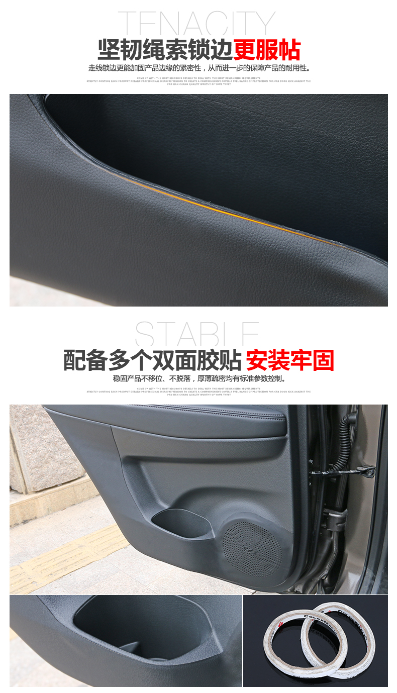 Dành riêng cho 14 mẫu xe 2017 Nissan 19 Qijun chống đá mới lạ Chun cửa xe sửa đổi nội thất xe cung cấp Qi Jun - Ô tô nội thất Accesseries đồ trang trí xe oto