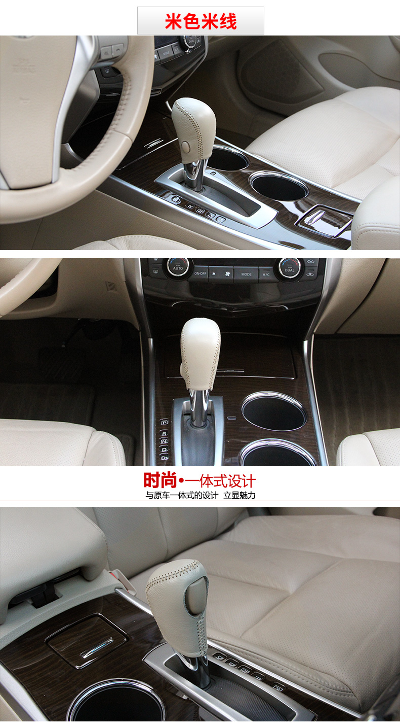 Bộ chuyển động bánh răng cho 18 Nissan Nissan mới Tianyi sửa đổi nội thất phụ kiện xe tự động hộp số tự động - Ô tô nội thất Accesseries đồ trang trí trong xe ô tô