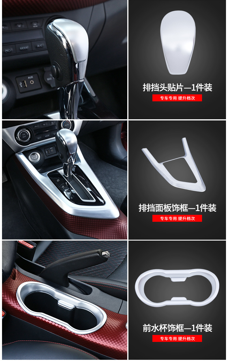 Sửa đổi nội thất dành riêng cho Nissan 16 18 Nissan mới màu xanh trung tâm điều khiển chim vá phụ kiện xe hơi phụ kiện trang trí - Ô tô nội thất Accesseries đệm lót ghế xe ô tô