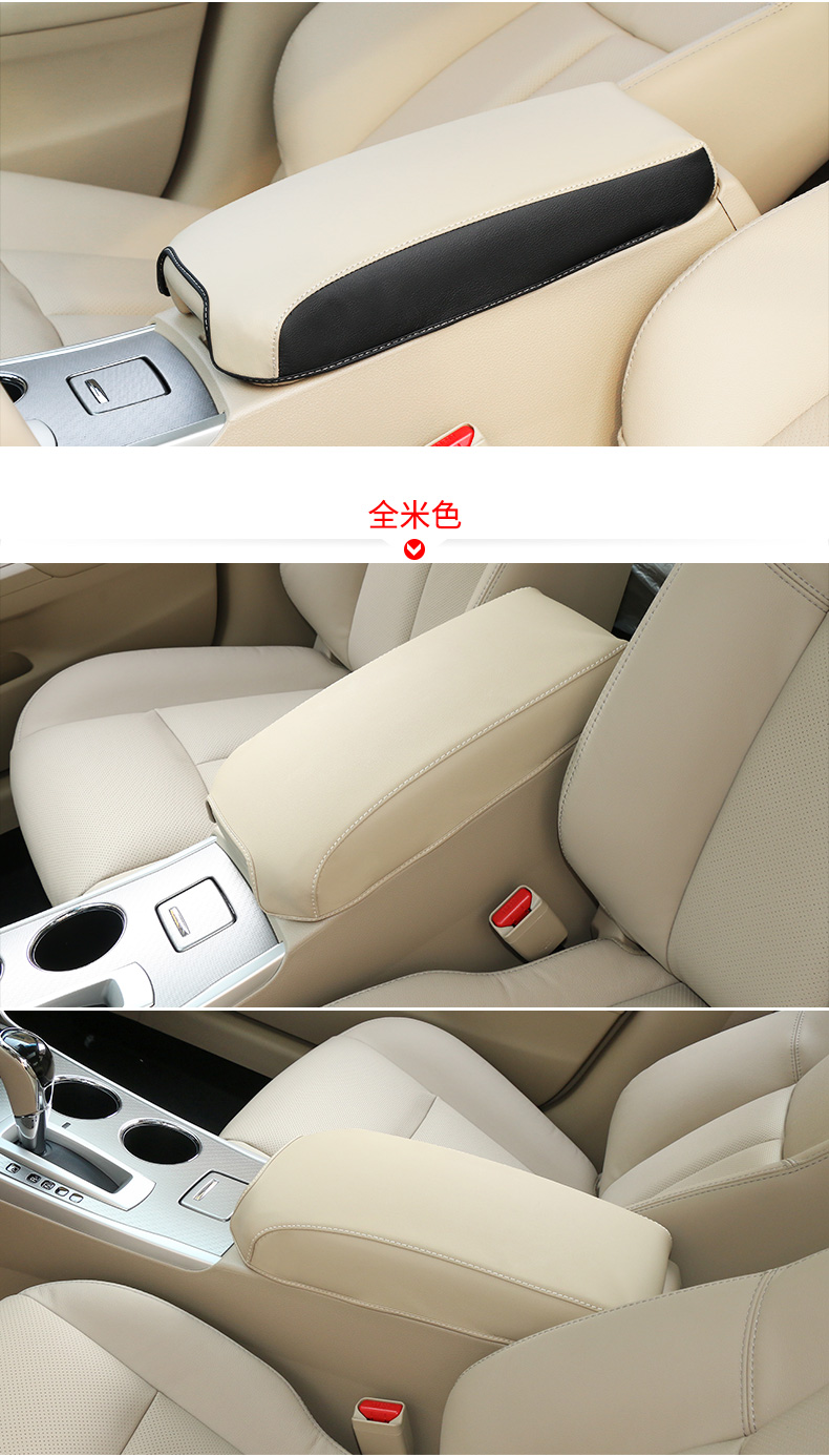 Nắp hộp tay vịn trung tâm được dành riêng cho sản phẩm thứ 13 2018 Xintianyu pad tay 2016 sửa đổi xe cung cấp 18 - Ô tô nội thất Accesseries trang trí taplo xe hơi