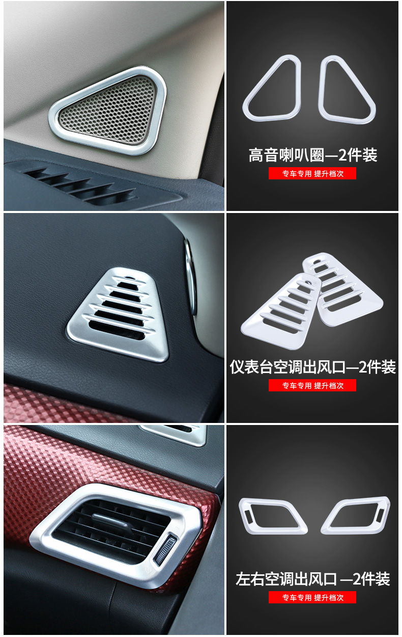 Sửa đổi nội thất dành riêng cho Nissan 16 18 Nissan mới màu xanh trung tâm điều khiển chim vá phụ kiện xe hơi phụ kiện trang trí - Ô tô nội thất Accesseries đệm lót ghế xe ô tô