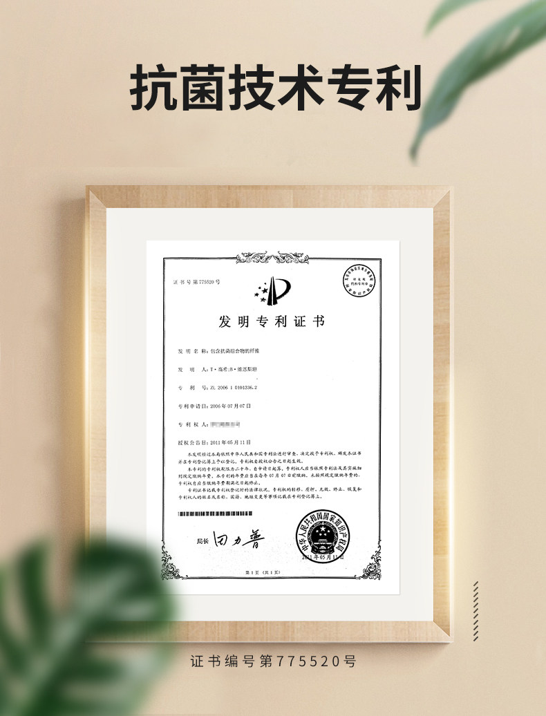 喜临门 天然乳胶+独立袋装弹簧 椰棕床垫 4D磁悬浮软 1.5*1.9m*24cm 图15