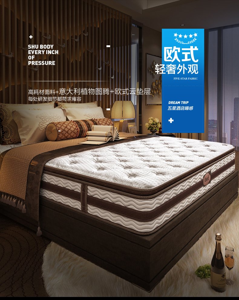 喜临门 舒缦 3CM加厚乳胶+独立袋装弹簧 五星级酒店同款 图8