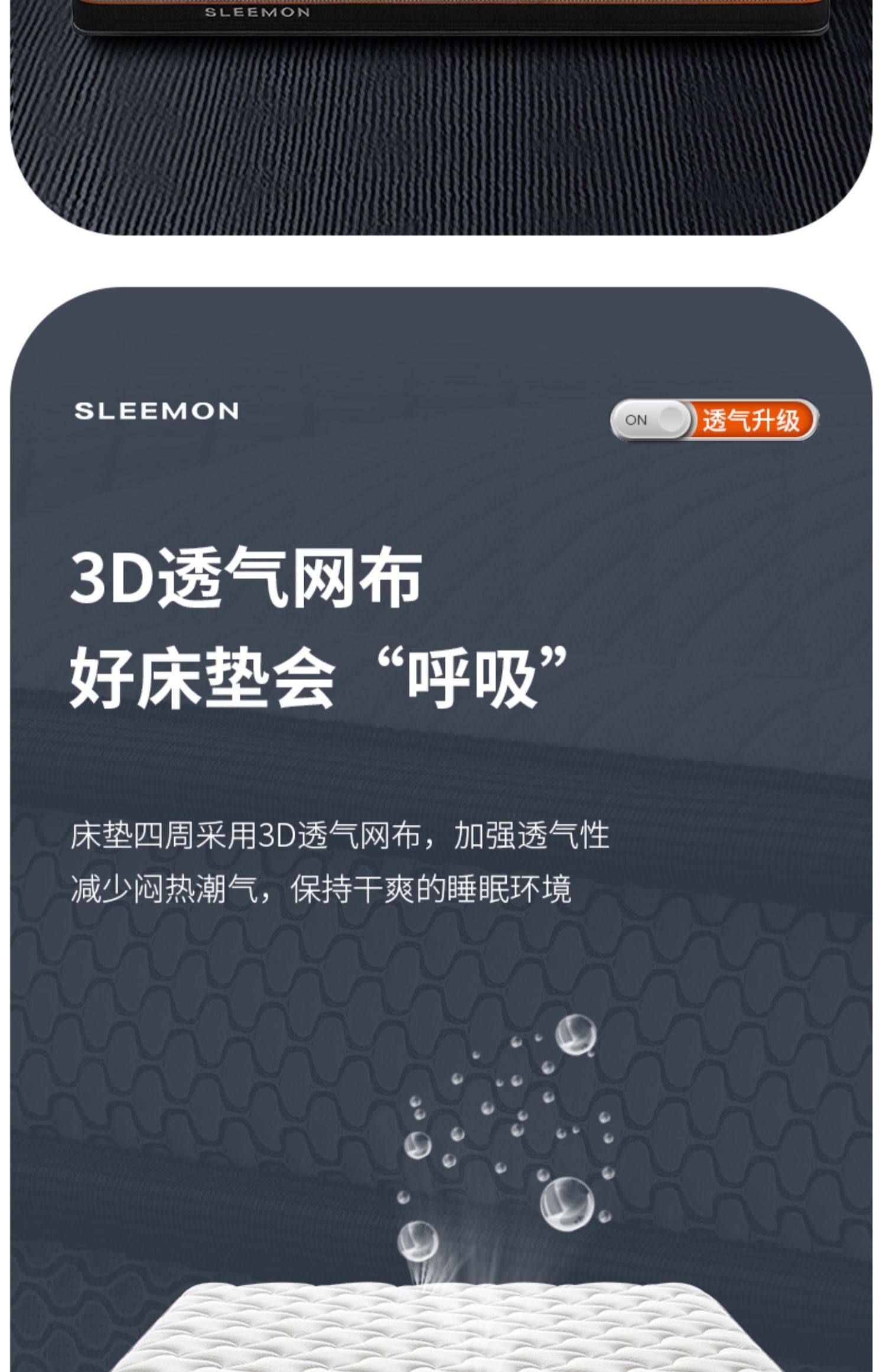 喜临门,乳胶床垫,床垫,天猫优惠券
