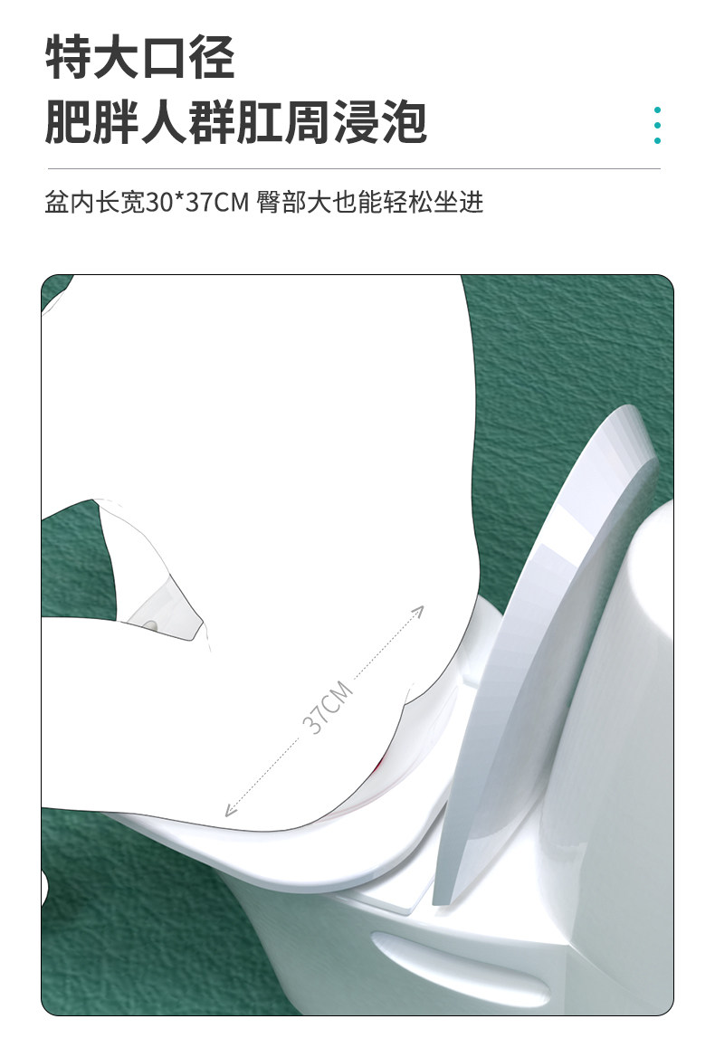 Биде 男士专用坐浴盆浸泡痔疮老人肛周泡药前列腺熏蒸马桶盆专用坐浴凳 Assistant Kang