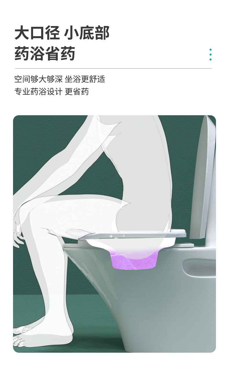 Биде 男士专用坐浴盆浸泡痔疮老人肛周泡药前列腺熏蒸马桶盆专用坐浴凳 Assistant Kang