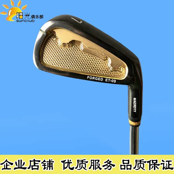 Golf Club MAERDTY FORGED ET-03 CNC Golf Iron Set Men's