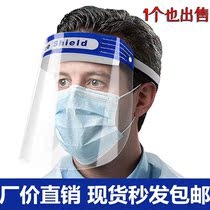 High definition transparent protective mask anti-fog sponge mask Isolation protection against anti-dust and oil-smoke oil splashed face mask