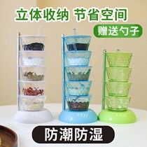 Vertical seasoning case with rotating multilayer seasoning case kitchen tuning frame combined salt tank kitchen household goods household goods