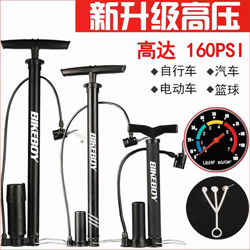 Bicycle air-beating cylinder portable American manual mini-inflatable base handpush with small basketball type punch