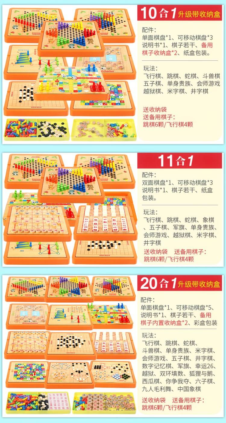 Cờ đam trẻ em học kỳ lớp 3-6 tuổi trò chơi cờ vua độc quyền cờ vua đồ chơi giáo dục thảm 6-10 tuổi bộ xếp hình gỗ