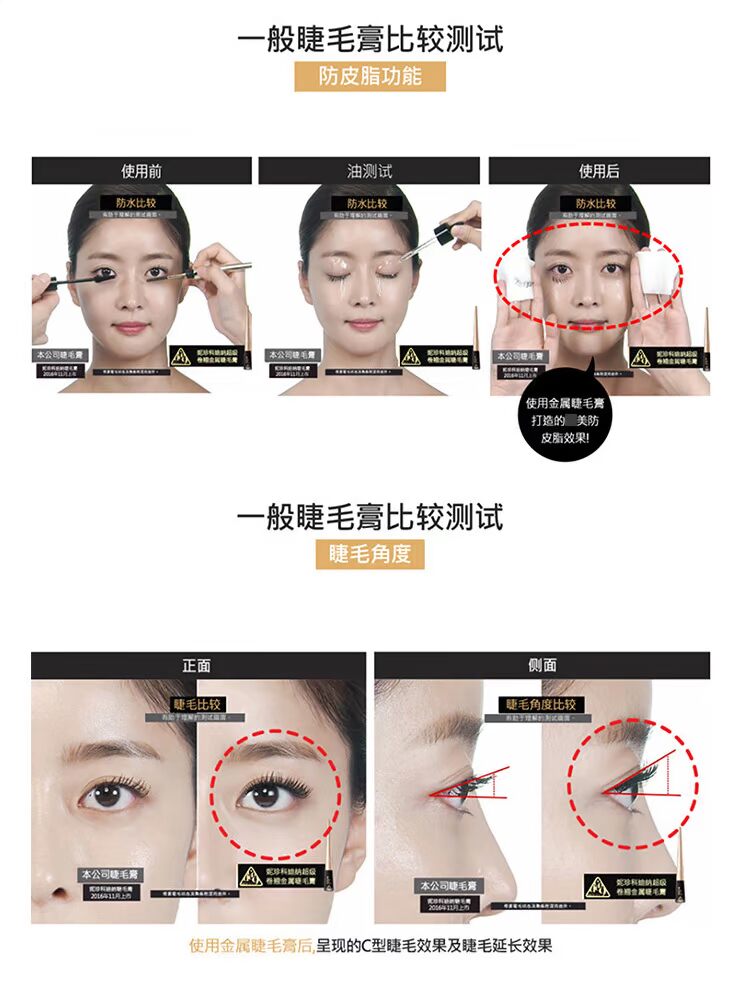 Rễ mascara kim loại neogen kim loại Hàn Quốc bền không thấm nước không nở hoa uốn cong Gửi tẩy trang chuốt mi missha