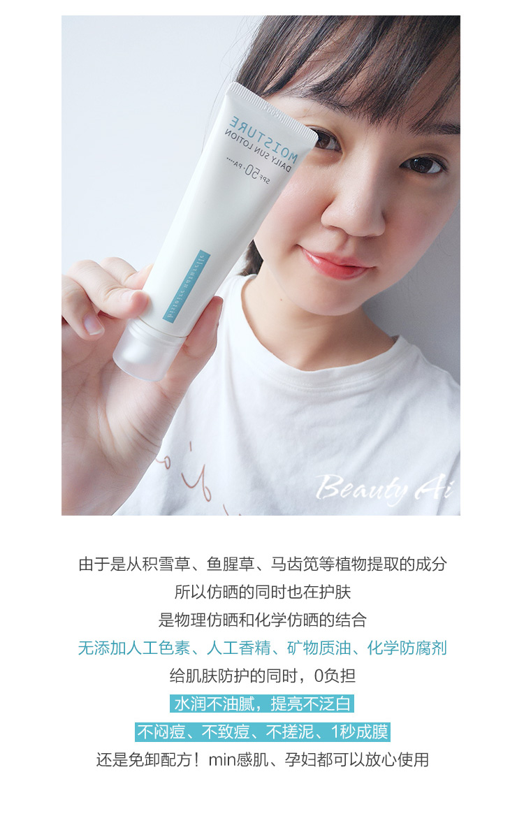 Hàn Quốc Honor Nước hoạt tính nhạy cảm Kem chống nắng Kem Trang điểm Pre-nhũ tương SPF50 Làm mới dầu miễn phí Mờ Phụ nữ mang thai có sẵn che khuyết điểm môi