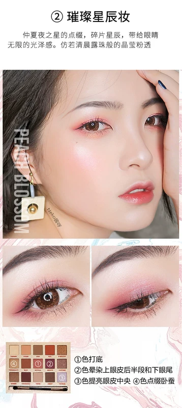 Món ăn mắt kỳ lân Anh Đức thích hợp chẵn lẻ bóng mắt trang điểm nude mờ Cô gái mới bắt đầu Hàn Quốc