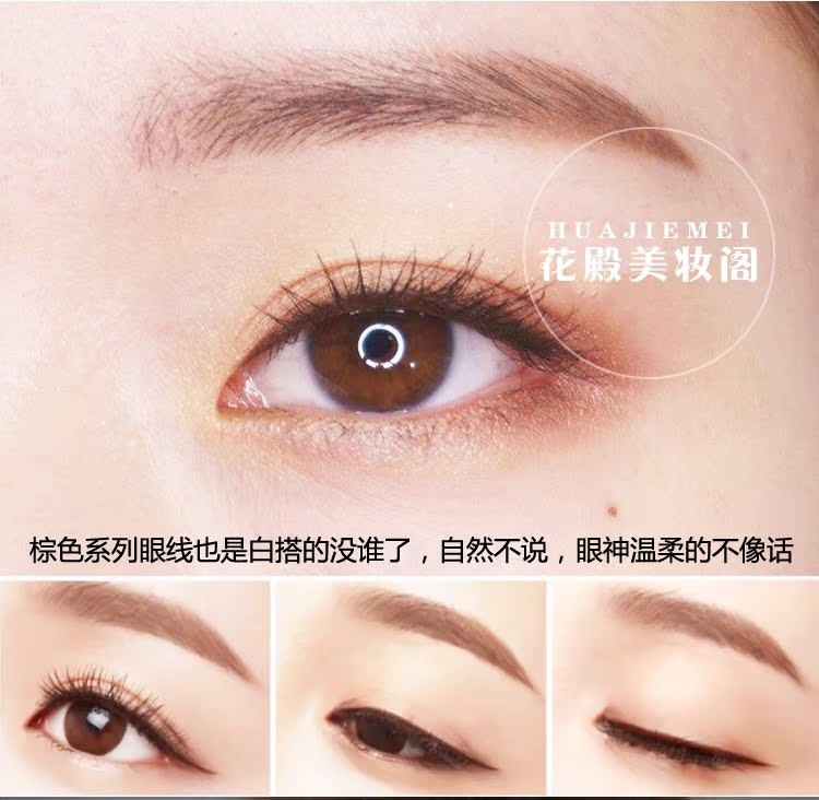 Pseudo-bổ sung bút chì màu nâu bút chì net màu đỏ bên trong kẻ mắt người mới bắt đầu không thấm nước chống mồ hôi không đánh dấu kéo dài không nở mắt nước maybelline