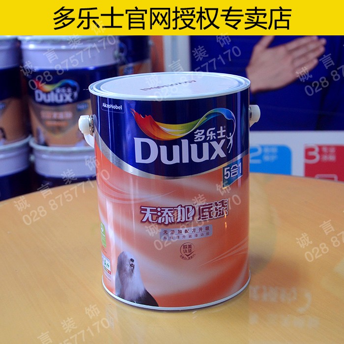 Deli primer full effect environmental protection latex paint 5-in-1 no addition Chun Zero interior wall mildew and alkali base