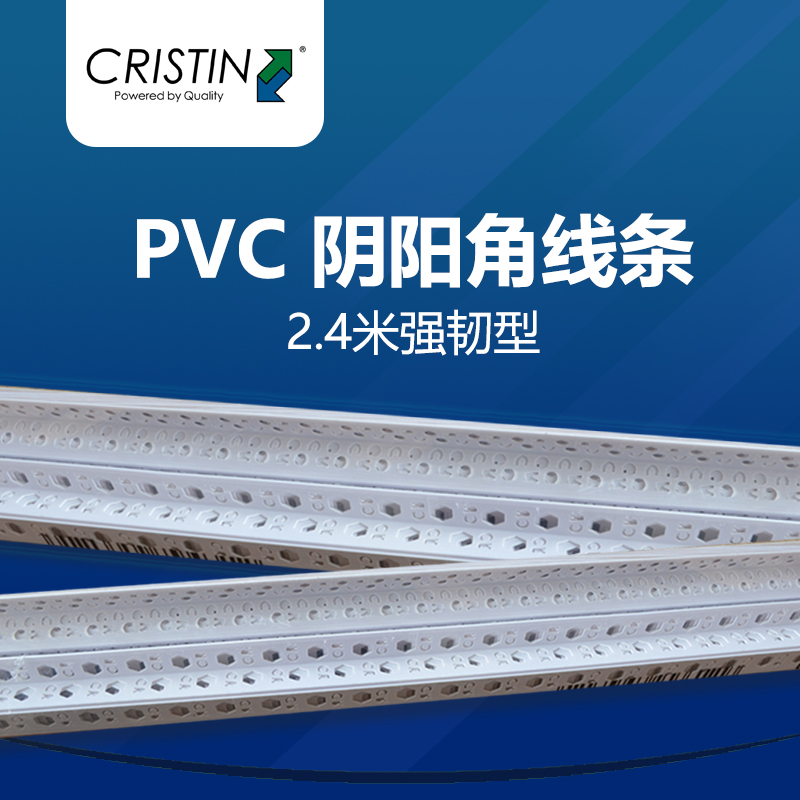 German Christine Yin & Yang Corner Strips Plastic Guard Bar Strong Ligaments Line Wall Corner Guard Bar House Dress 2 4 m