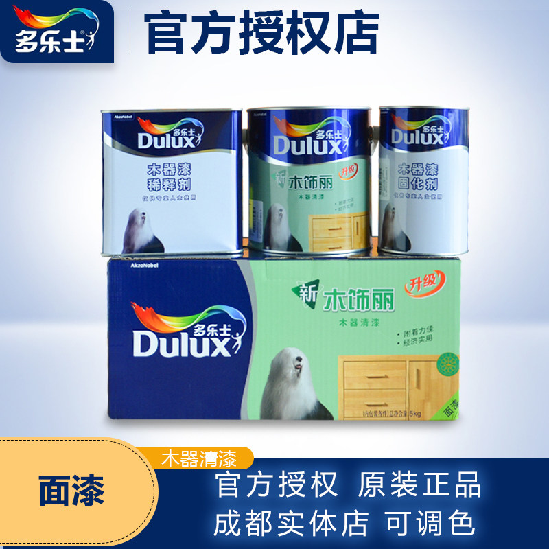 Deli wood paint wood decoration transparent varnished white white lacquer furniture refurbished color polyester paint oil