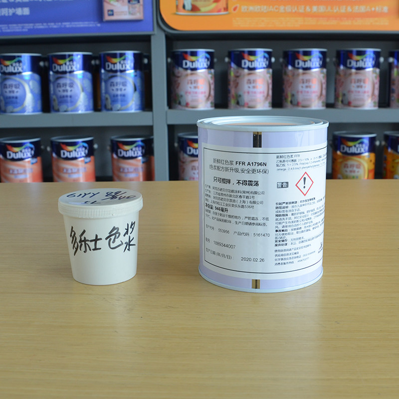 Deli color paste water-based environmental protection interior and exterior wall latex paint pigment Chengdu store can be picked up