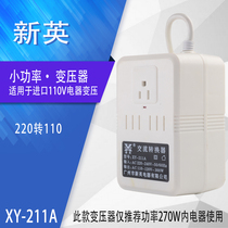 Xinying 270W internal transformer 220V to 110V voltage power converter Japan American electrical power converter socket