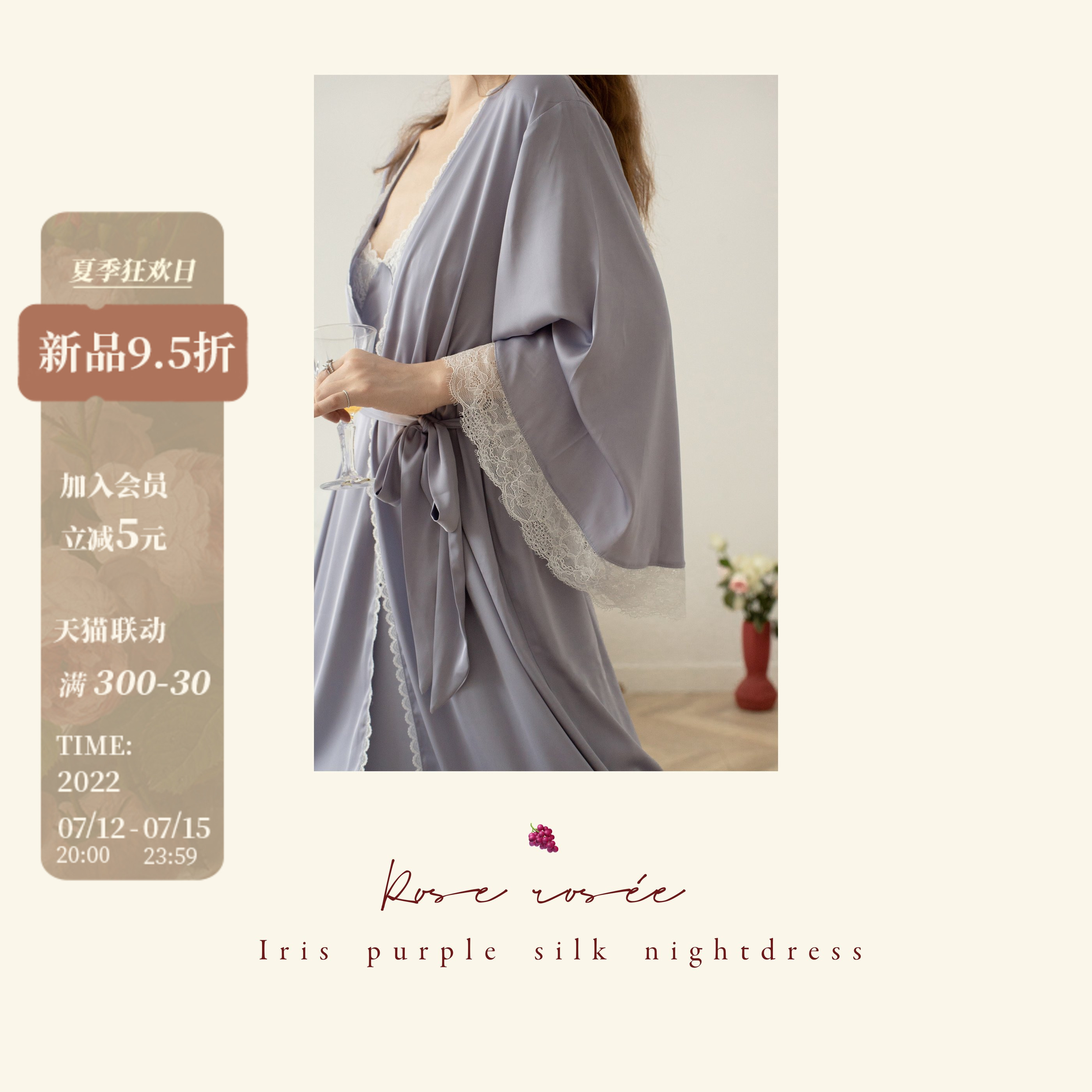 Roserosees Kite Tails Sexy Pyjamas Dress Two Sets Autumn Pyjamas Women's Morning Gown Lace Sleepwear Harness Summer