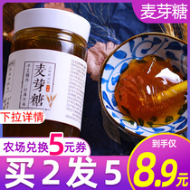 Pure maltose handmade maltose lollipop syrup sticky teeth 8090 childhood nostalgic snacks old fashioned