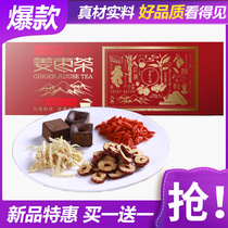 Yunnan brown sugar black sugar ginger tea ginger jujube tea Big Aunt menstruation dysmenorrhea conditioning wolfberry Qi blood health tea small package