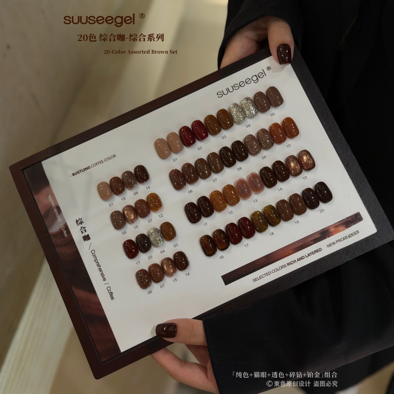 New Autumn and Winter Gel Nail Polish 2026 Collection: Comprehensive Coffee Caramel Maillard Crushed Diamond Cat Eye Glitter Nail Art