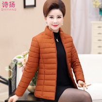 Middle-aged and elderly female mother winter clothing light and thin down cotton clothing short middle-aged cotton coat autumn and winter cotton jacket 40 years old 50
