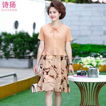 Mother Summer chiffon dress middle-aged womens style Noble 40-year-old 50 middle-aged and old wife wide knee skirt