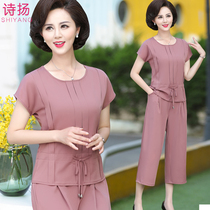 2021 New Ocean Gas Mom Summer Clothing Snowspun Little Jersey Suit Mid-Aged Women Fashion Middle-aged Temperament Suit Thin