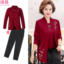 Middle-aged autumn top three-piece 2021 nian mother dress 50-year-old 40 middle-aged womens lady who was traveling in the spring and autumn suit