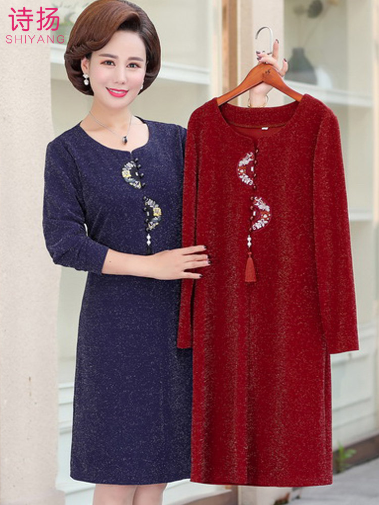 Middle-aged mother's spring dress Middle-aged women's clothing 2021 new wide wife noble Western style large size skirt