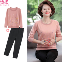 2021 new middle-aged mother autumn dress foreign style suit womens fashion knitted base shirt womens top