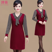 Middle-aged mother spring dress long sleeve dress 40 middle-aged womens spring and autumn skirt 50 years old 2021 New Base shirt