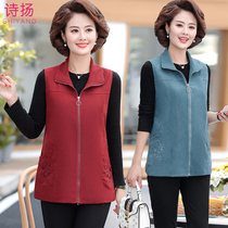 Middle-aged womens vest mother autumn clothes 2020 new vest coat wear 40 years old 50 old people spring waistcoat shoulder