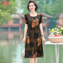 Middle-aged mother dress 2021 new large size loose 40 years old 50 middle-aged women summer fashion chiffon skirt
