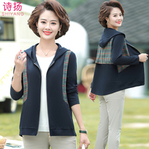 2020 new mother autumn clothes middle-aged womens style thin cardigan middle-aged spring and autumn short coat