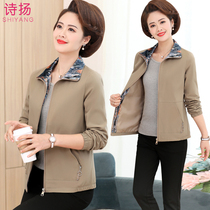 Mother Spring Clothing Jacket 2020 New Middle Aged Womens Clothing Spring Fall Short-Turned-Collar Jacket Big Code Long Sleeve Cardiovert Blouse