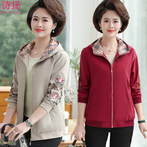 Mother Spring Clothing Jacket 2022 New Middle Aged Woman Dress Spring Autumn Blouses Lady Foreign Pisses Embroidered Wind Clothes